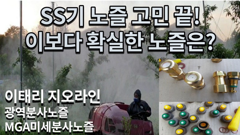 스피드OA 이미지