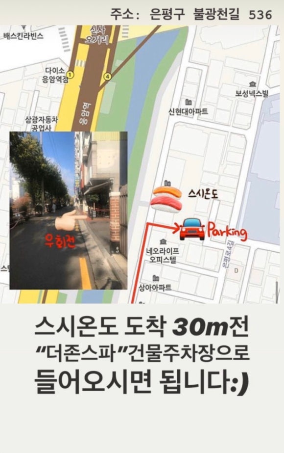 원스시 이미지
