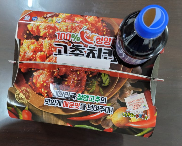 처갓집양념치킨 이미지
