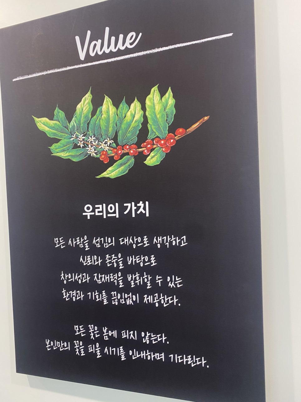 안산커피바리스타전문학원 이미지