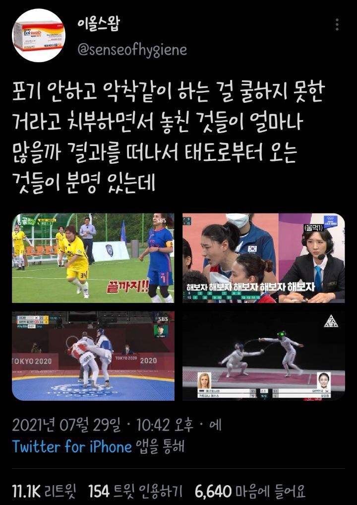 메종블랑제 이미지