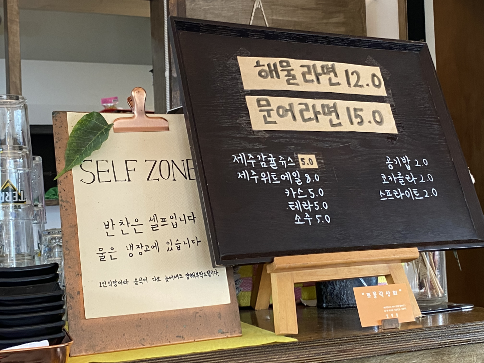 양도상회 이미지