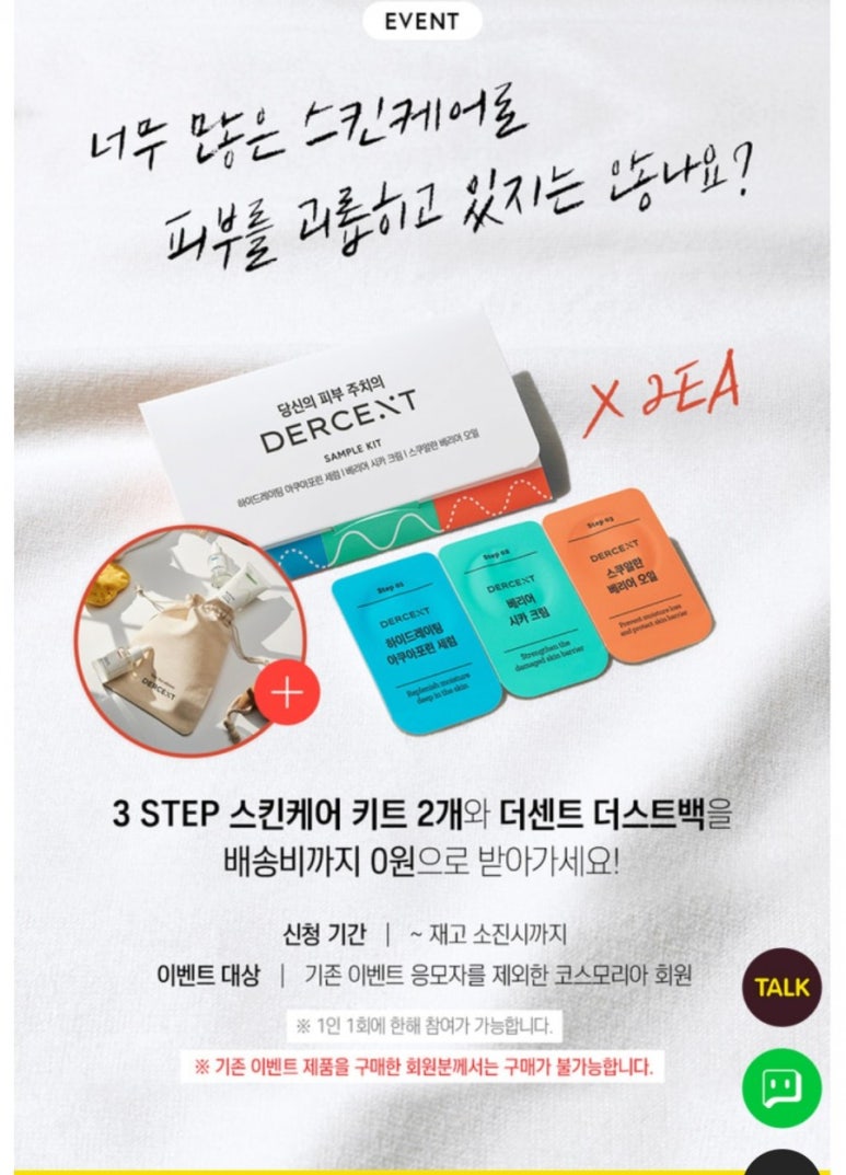 모리아상품 이미지