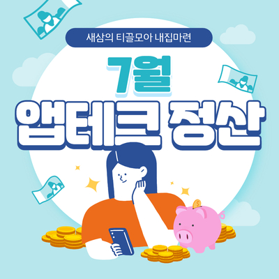 이마테크 이미지