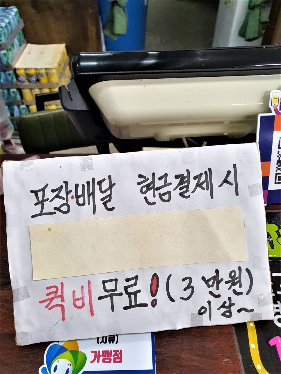 물고기잡스 이미지