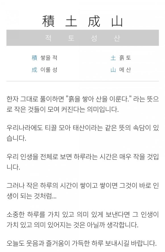 원 에프에스(FS) 이미지