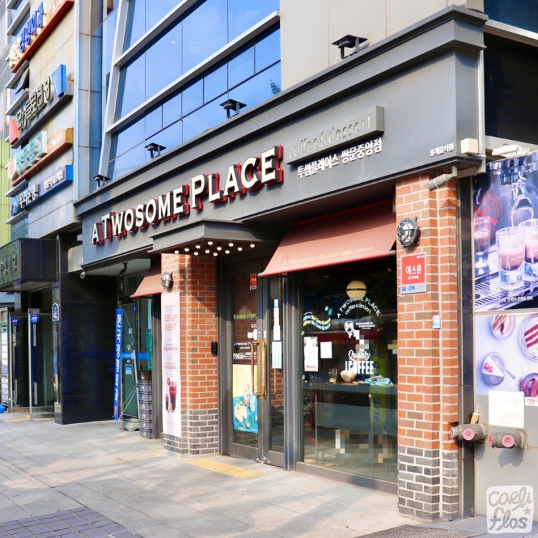 투썸플레이스쌍문중앙점 이미지