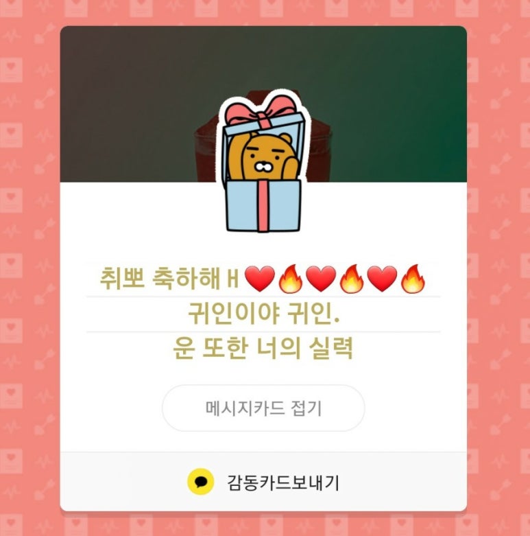 헤븐몰 이미지