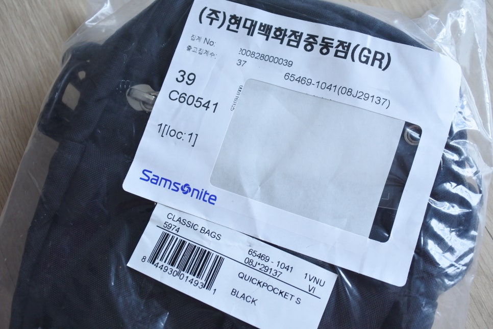 현대백화점그레고리 이미지