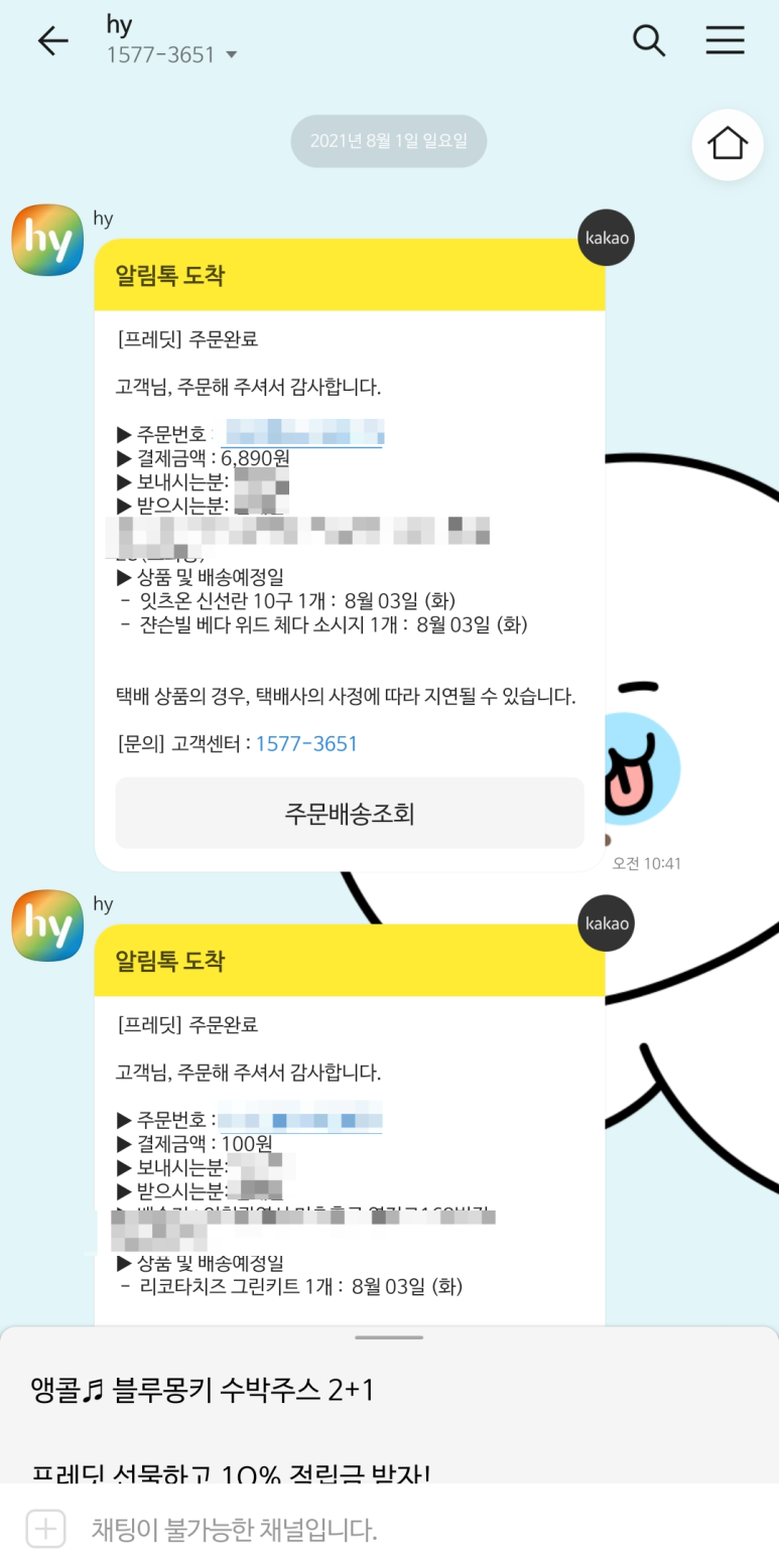에이치와이테크 이미지