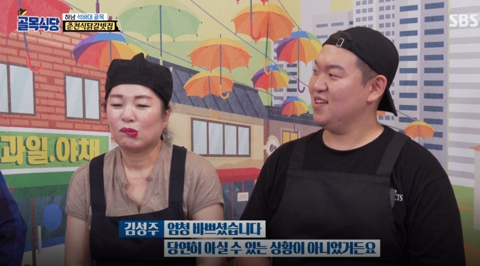 하남식당 이미지