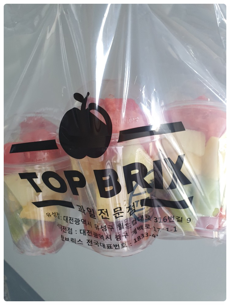 탑브릭스 이미지