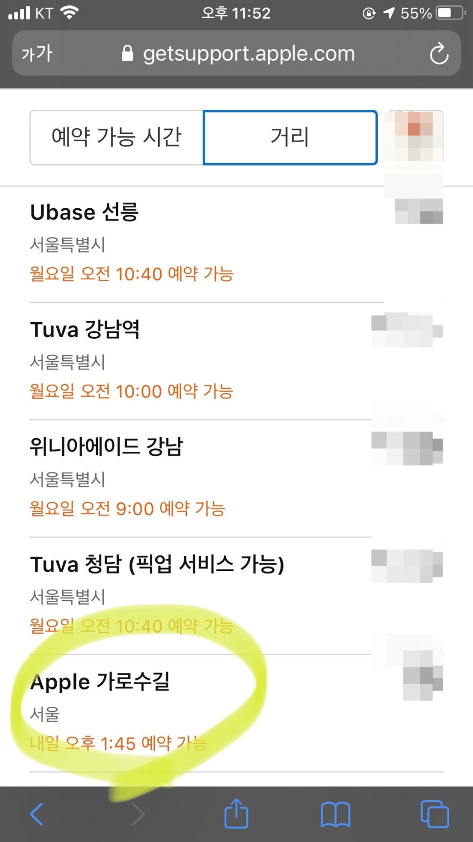 지니어스에어 이미지