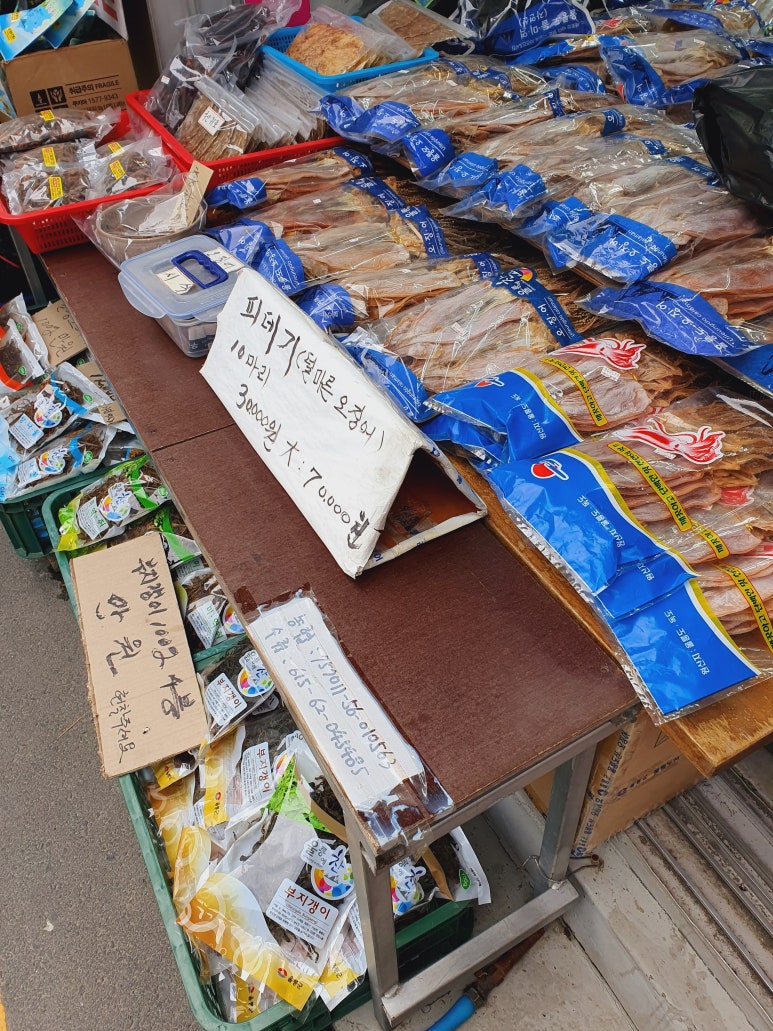 울릉도특산품직판장 이미지