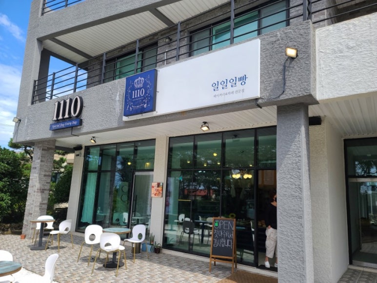 준수네 빵공장 이미지