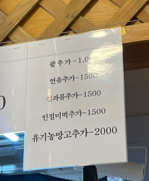 째째떡볶이 이미지