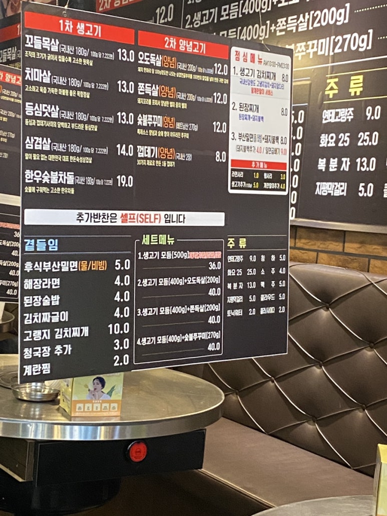 식껍강서 이미지