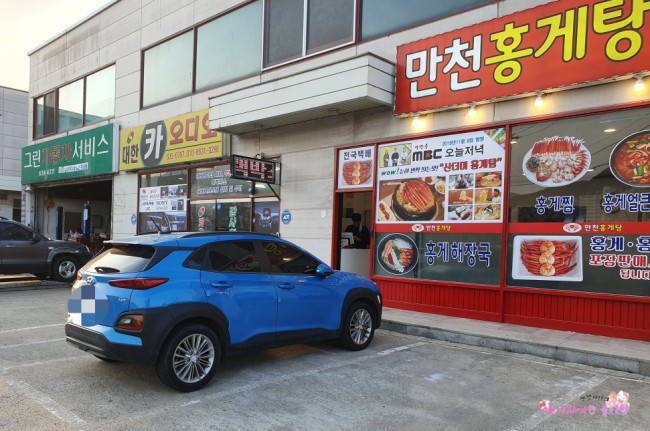 만천주유소 이미지