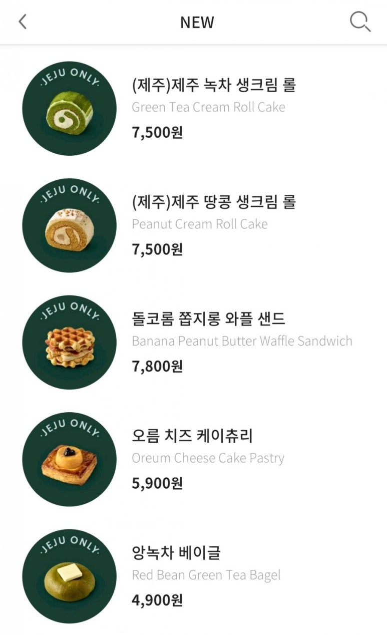 돌코롬푸드 이미지