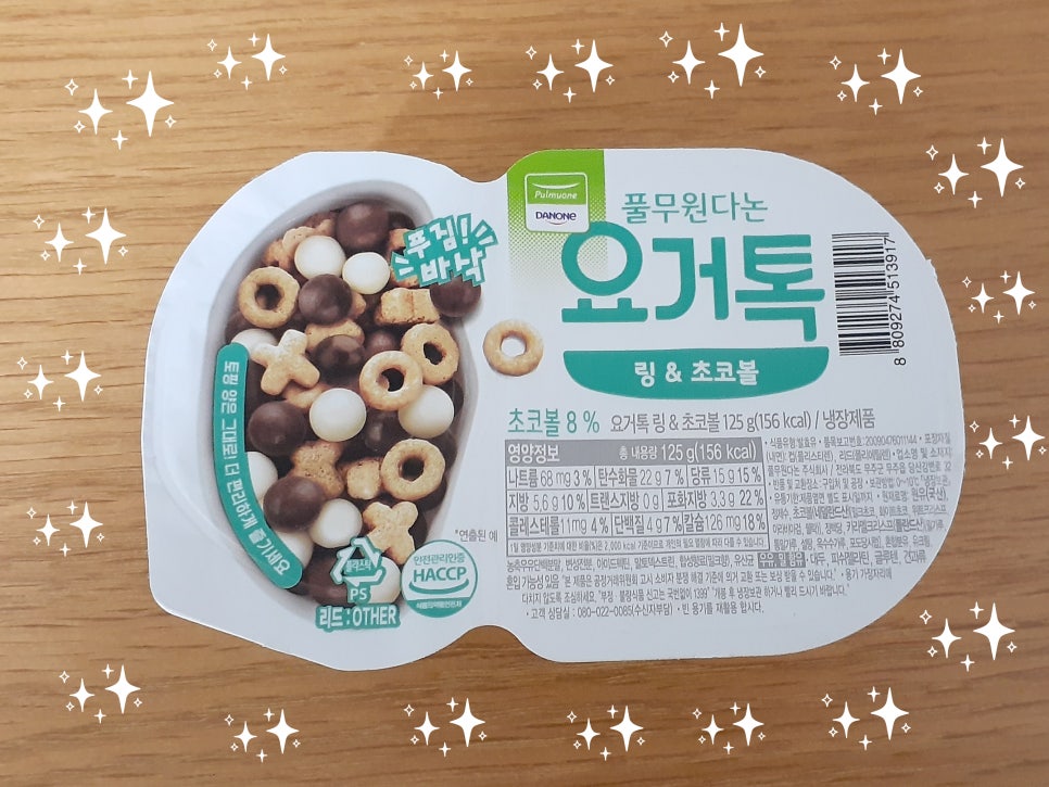 풀무원다논주식회사 이미지