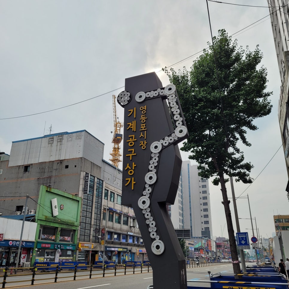삼구시장 이미지