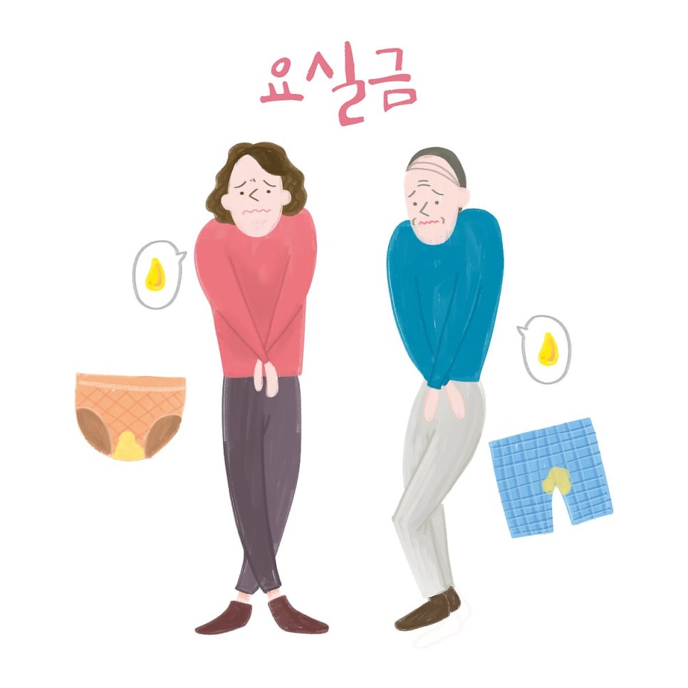 샬롬케어센터 이미지