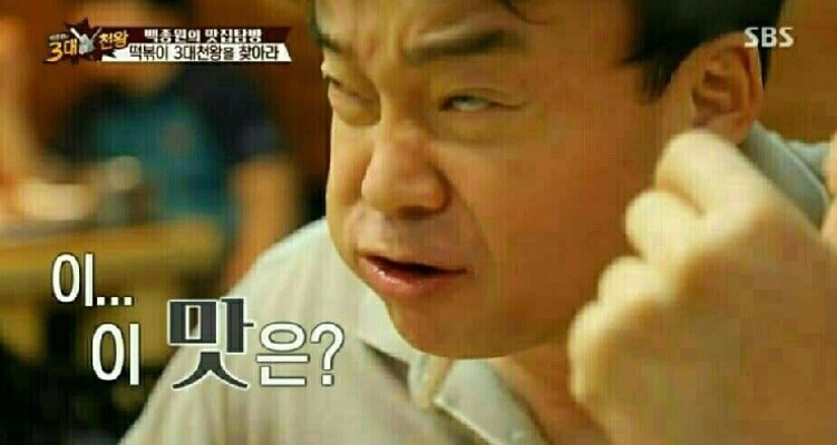 담꾹양주 이미지