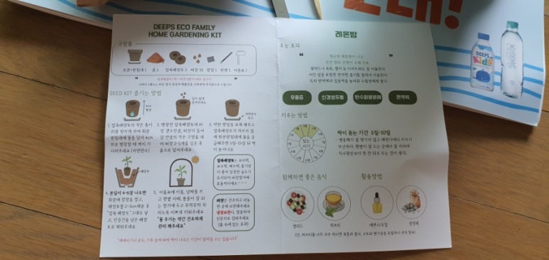 해양에코그린 이미지