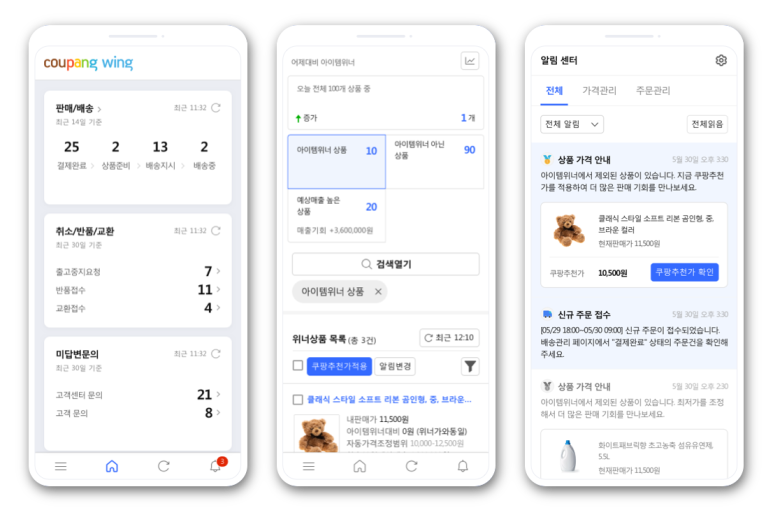 쿠팡모바일 이미지