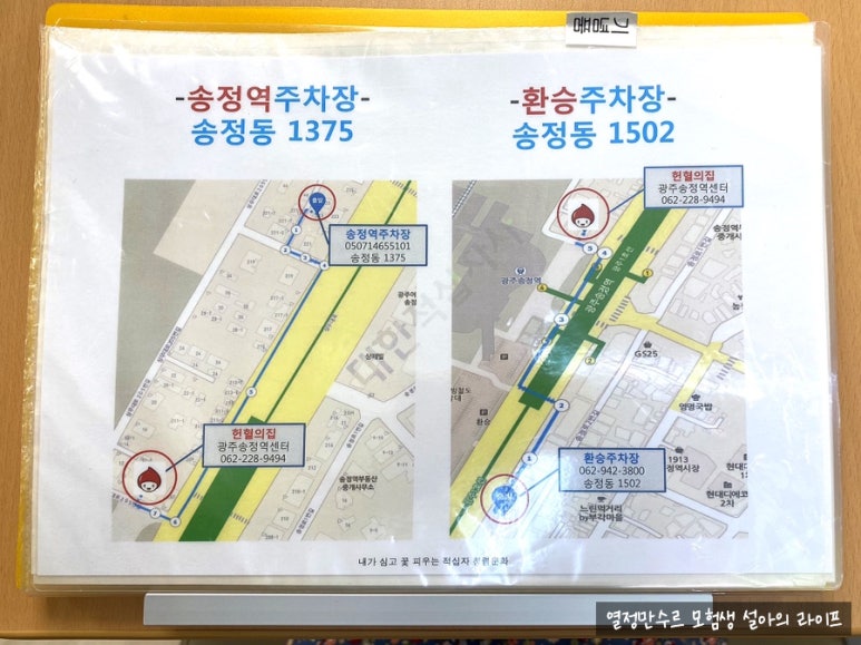 렌트카투유 이미지