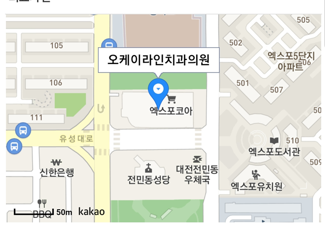 오케이라인치과 이미지