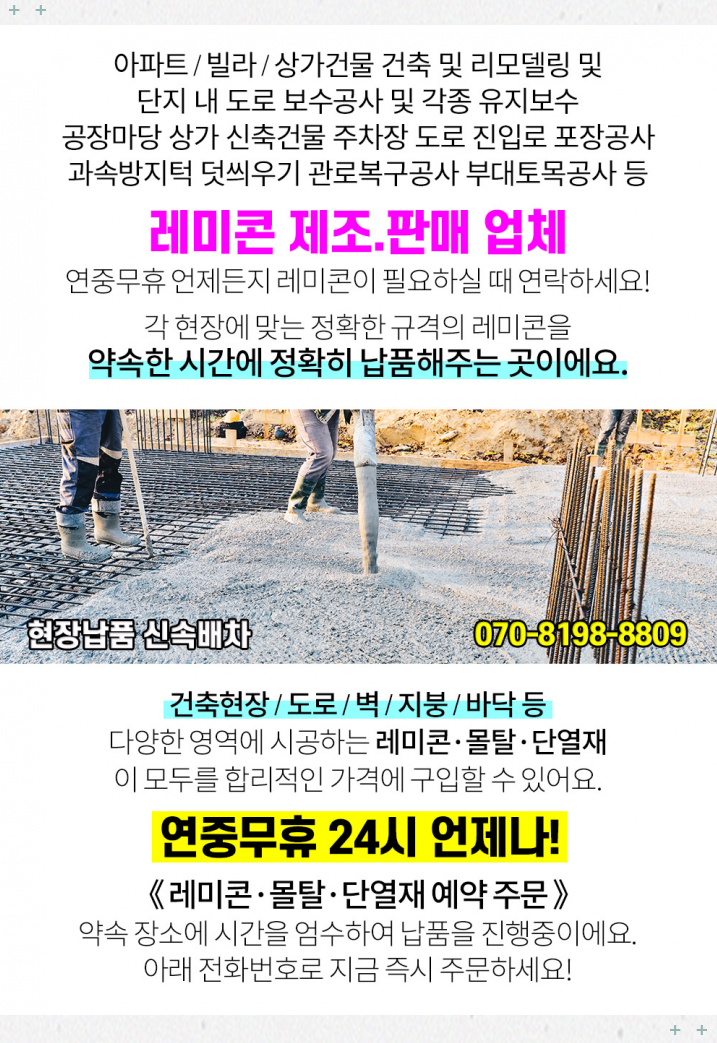 연세예소아청소년과의원 이미지