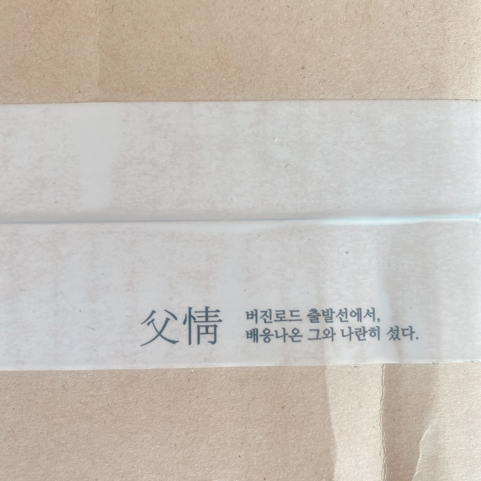 학타이 이미지