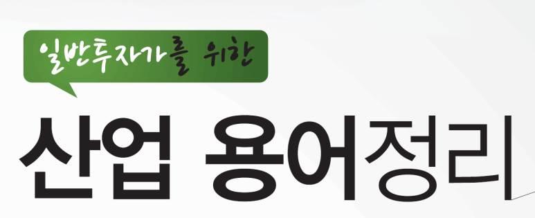 신영화학 이미지