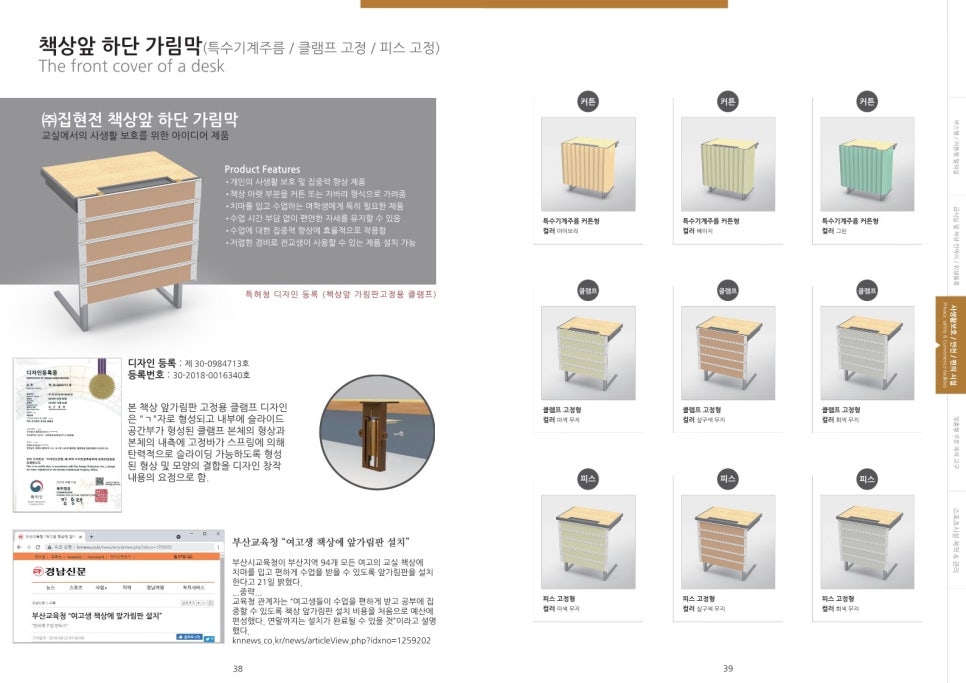주식회사 집현전 이미지