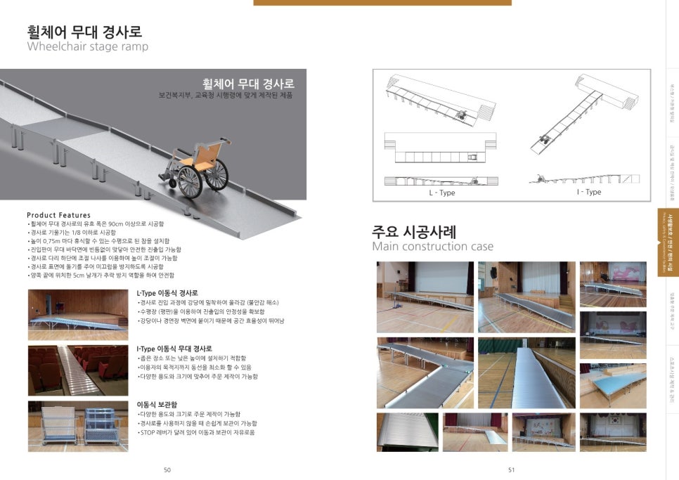 주식회사 집현전 이미지