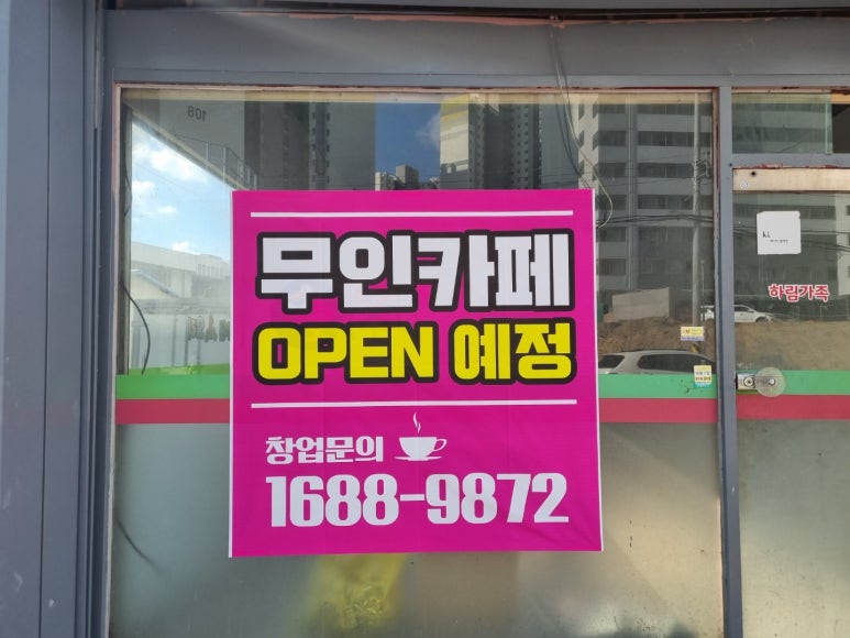 아이커피유 이미지