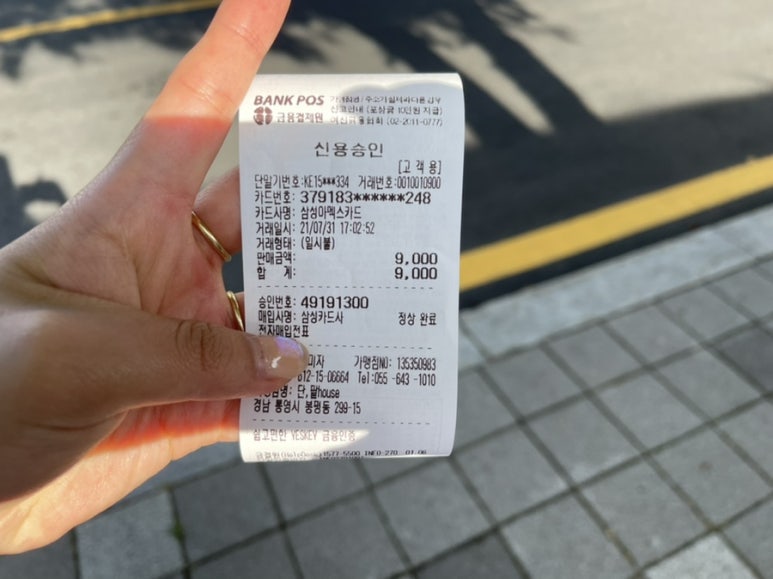 단팥하우스 이미지