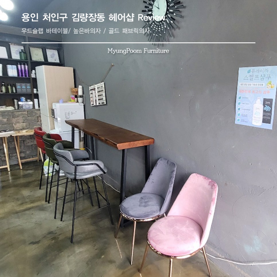 노헤어샵 이미지