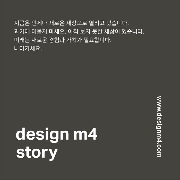 디자인엠포 이미지