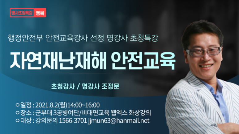 자연인력 이미지