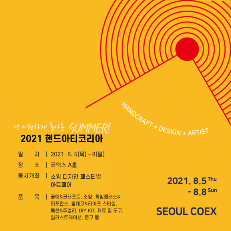 한국미니어처돌하우스협회 이미지