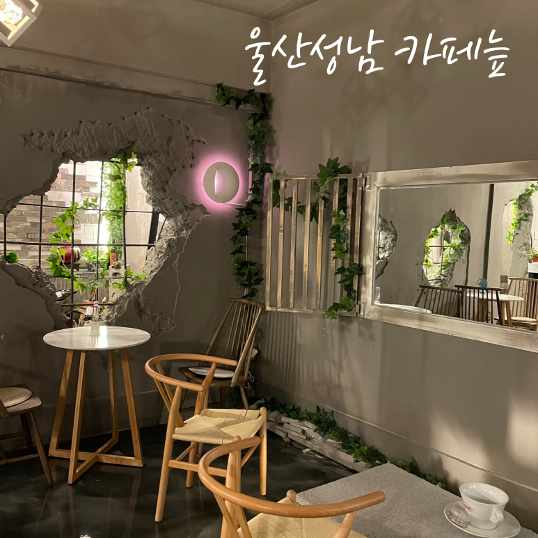 Cafe(카페):늪 이미지