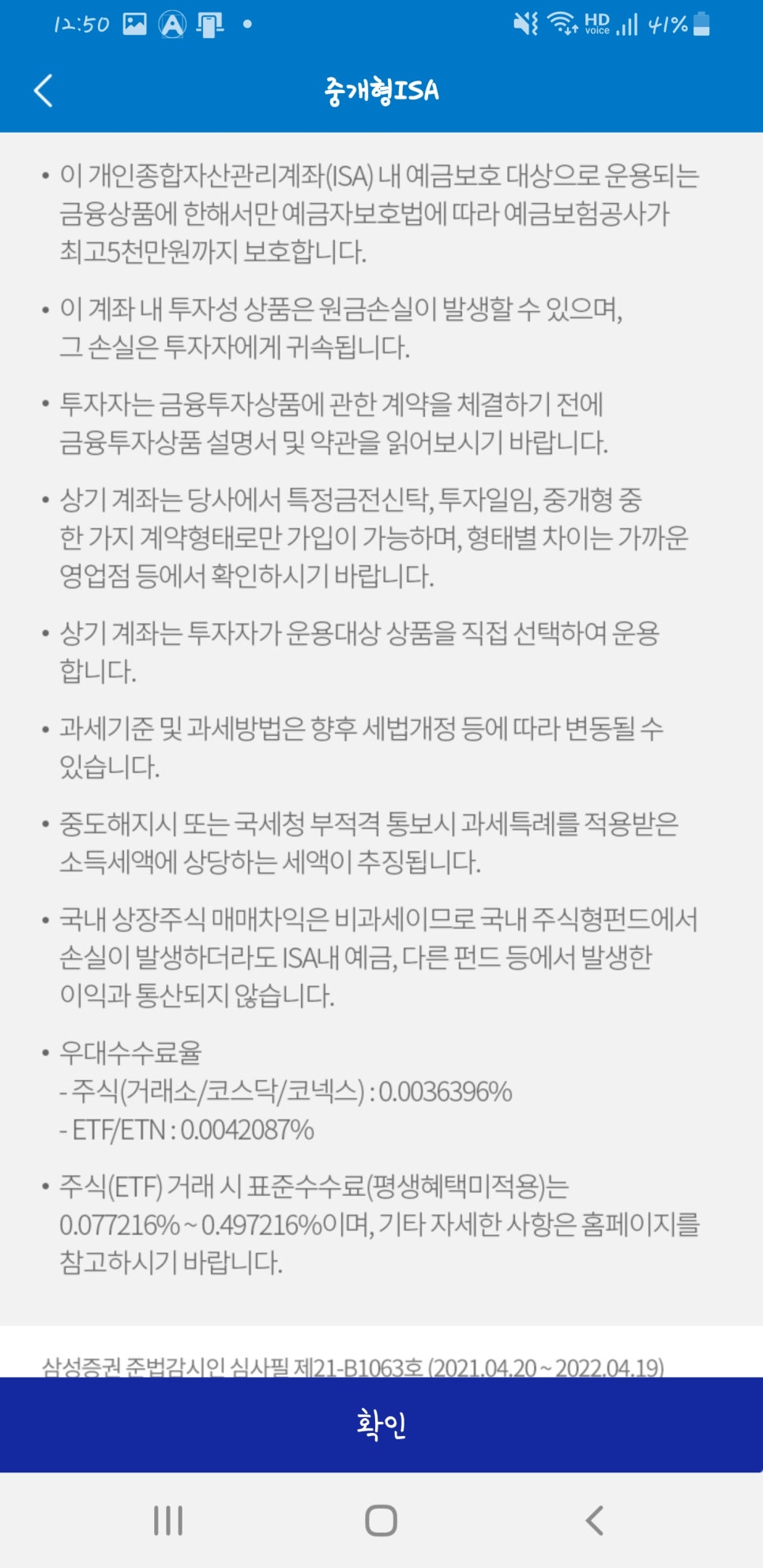 노가드네 이미지