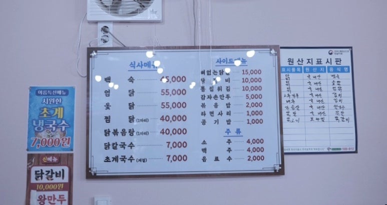 사천집 이미지