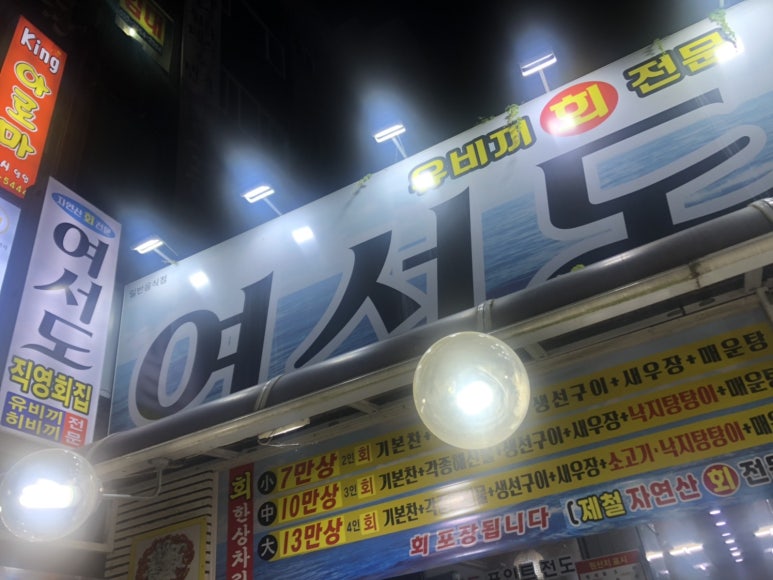 이천물산 이미지