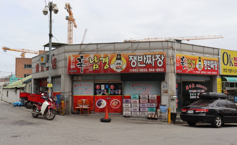 신황제 이미지
