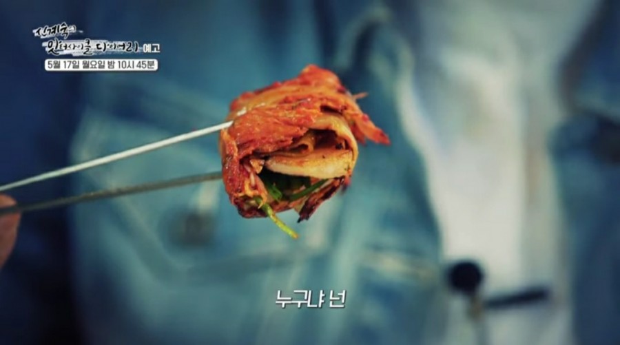 전주영양탕 이미지