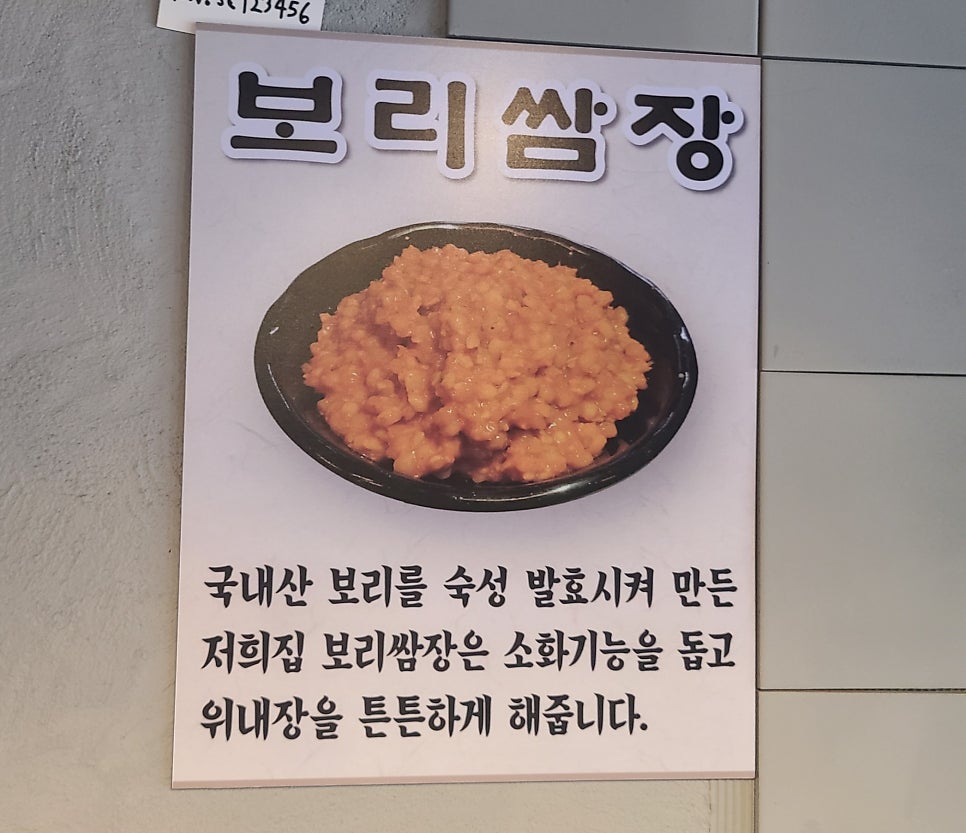 식껍강서 이미지