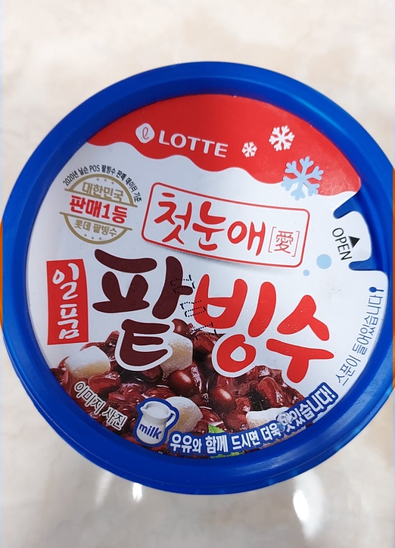 일품육우 이미지